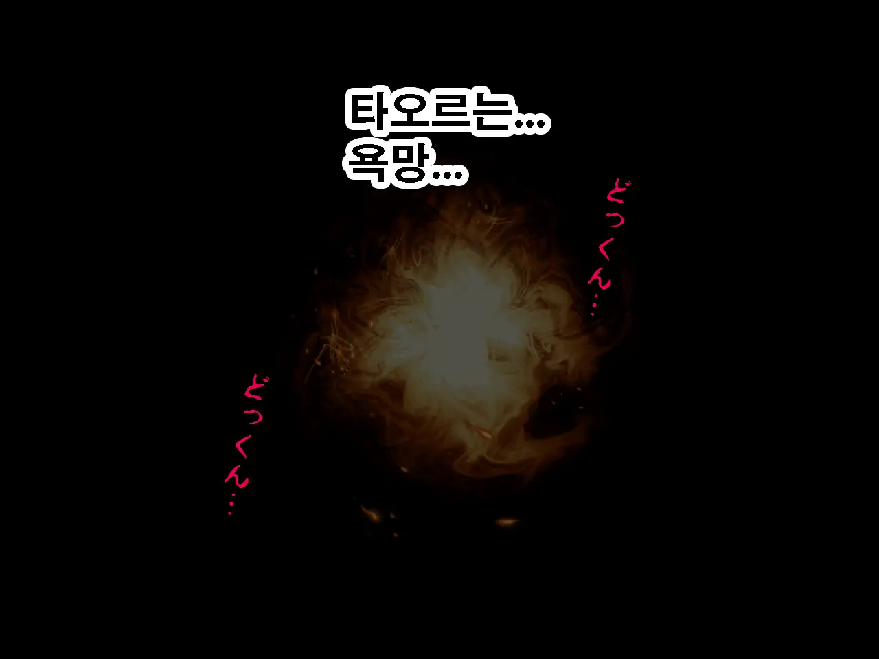 Saimin Uwaki Kenkyuubu Ch. 3 | 최면 바람기 연구회 제3화